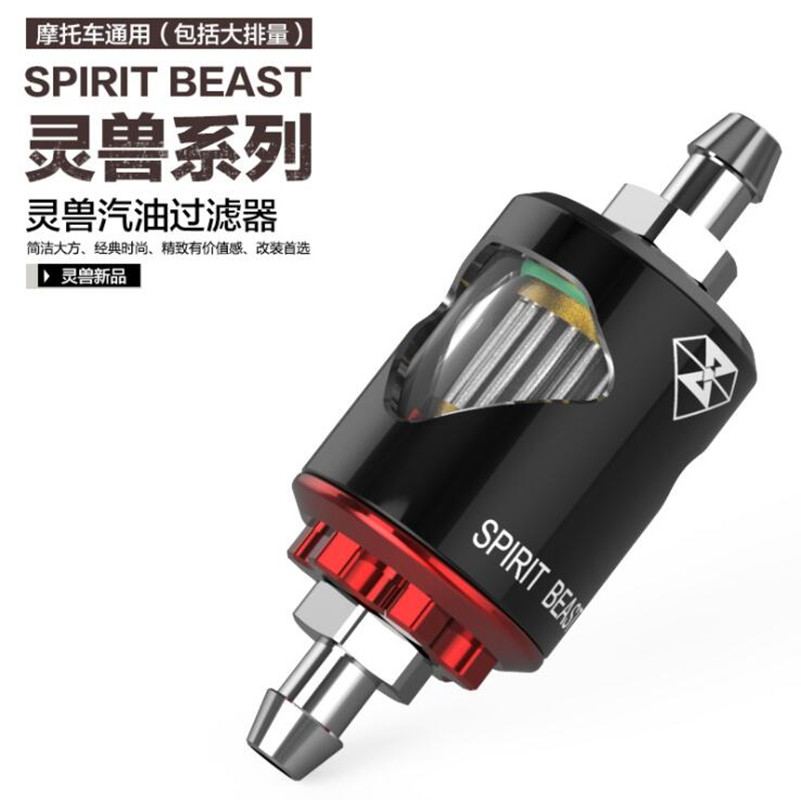 Motorcycle-universal-Spirit-Beast-motorcycle-alloy-gasoline-font-b-Oil-b-font-font-b-Filters-b.jpg.aeec7dd656ee834809fcb4ba5b81558b.jpg